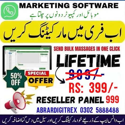 Wa Sender Latest Version 4.0.6