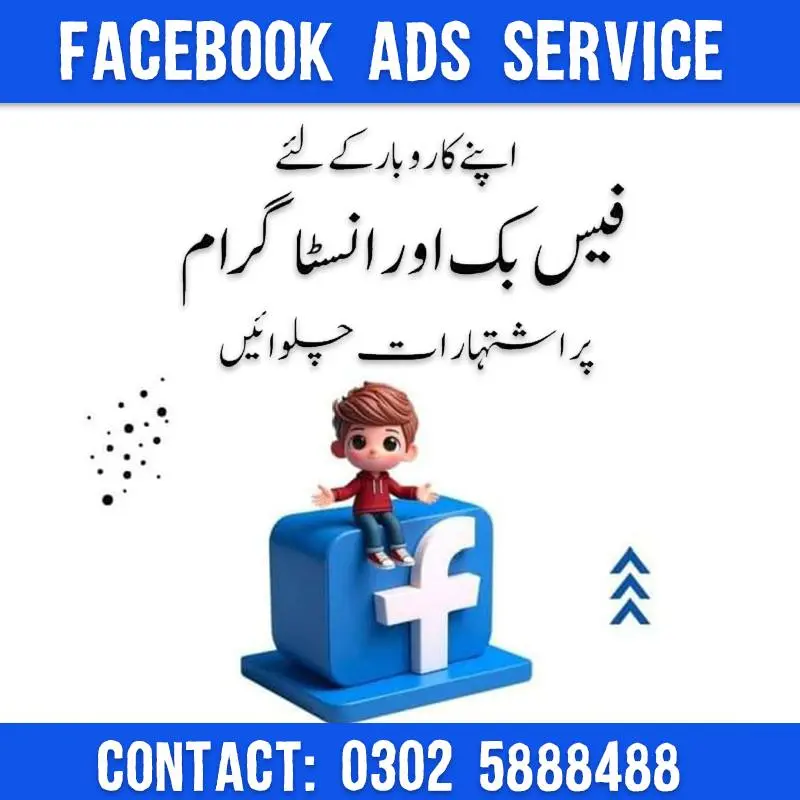 Facebook Ads Service